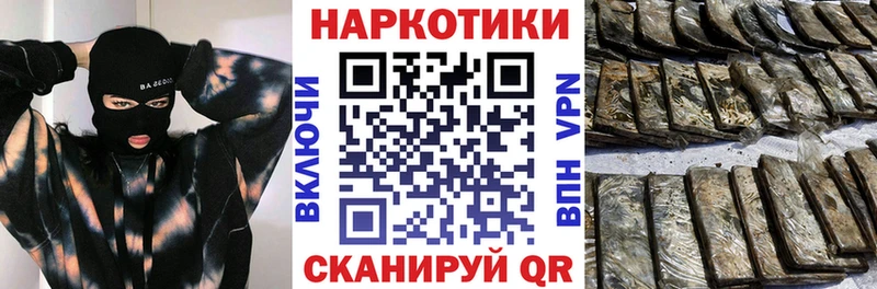 Наркотические вещества Алатырь Бошки Шишки Alpha PVP АМФ МЕФ ГАШИШ