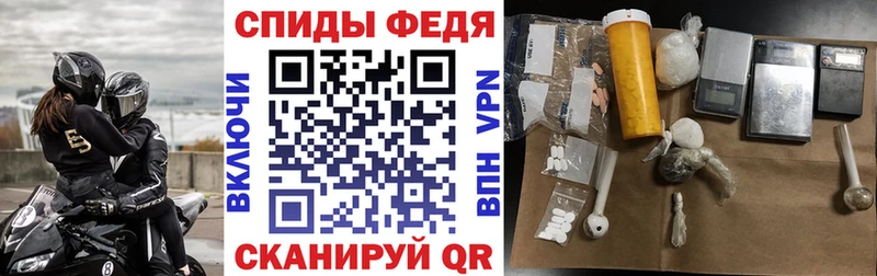 Amphetamine VHQ  купить наркотик  Алатырь 