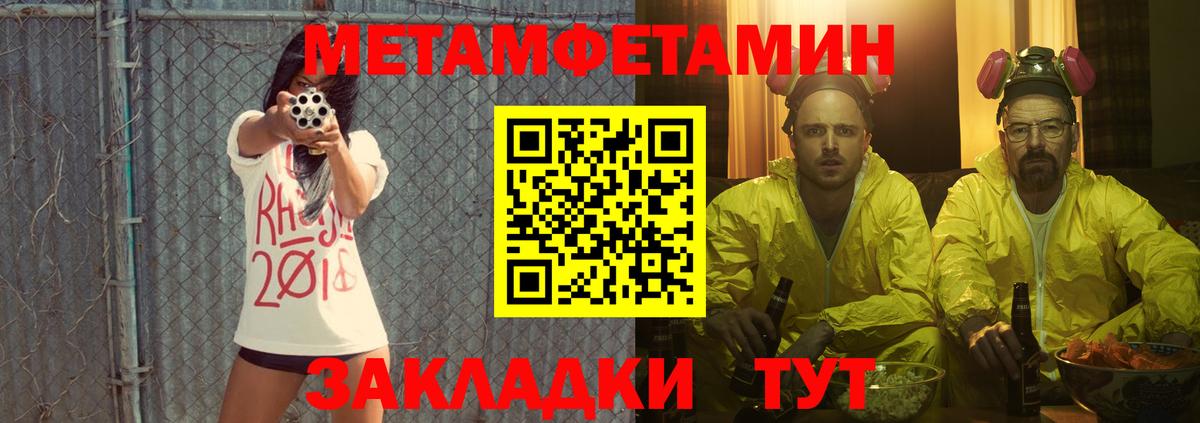 АМФ  Алатырь  Amphetamine 97% 