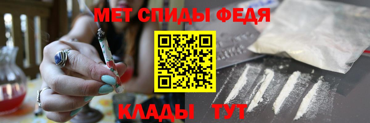 АМФЕТАМИН Розовый  Вход с VPN  Алатырь 