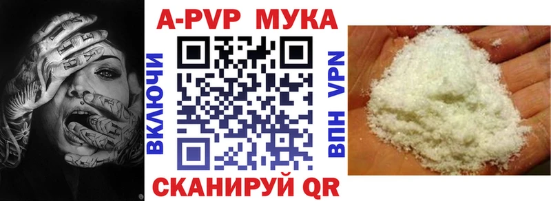 это Telegram  Алатырь  Alpha-PVP крисы CK 