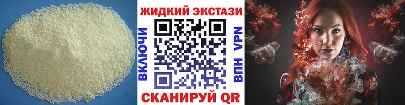 hydra вход  где продают   Алатырь  БУТИРАТ 1.4BDO 