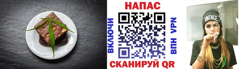 Cannafood марихуана  где купить наркоту  Алатырь 