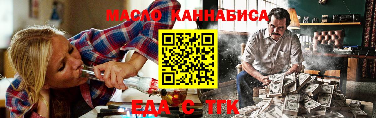 Canna-Cookies марихуана Алатырь