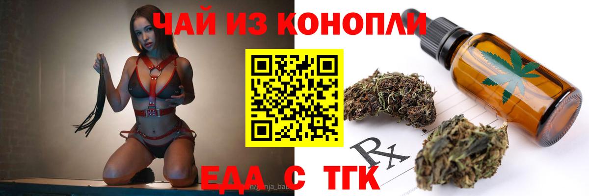 Алатырь  Canna-Cookies конопля  Вход с VPN 