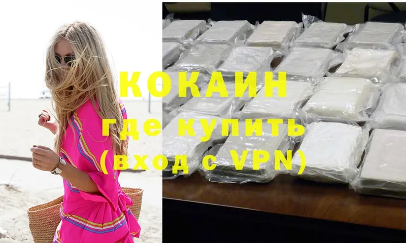 Cocaine Боливия  Алатырь 