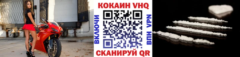 Cocaine Боливия  купить наркотики сайты  Алатырь 