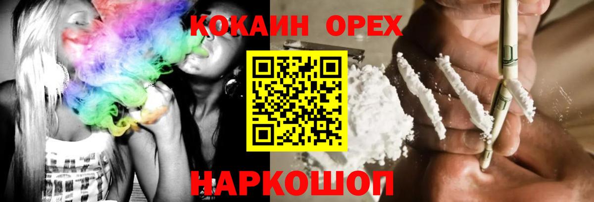 КОКАИН 98% Алатырь