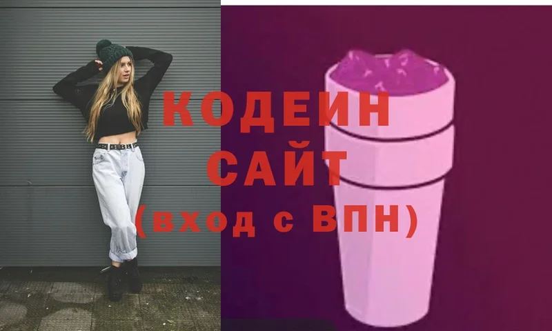 как найти закладки  Алатырь  Codein Purple Drank 