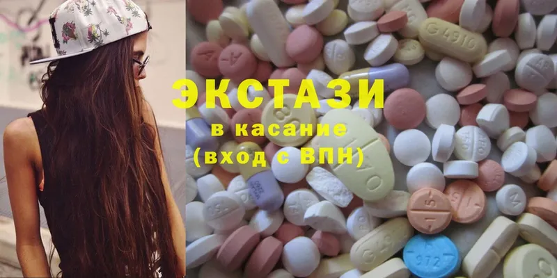 Ecstasy диски  купить  сайты  Алатырь 