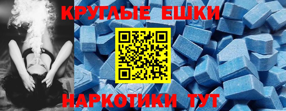 Ecstasy mix Алатырь