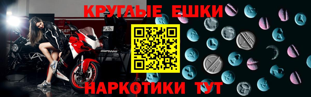 Алатырь  ЭКСТАЗИ MDMA  Вход с VPN  Экстази бентли 