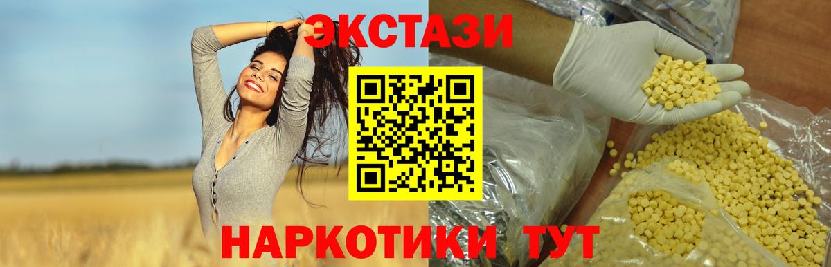 Меф МЯУ МЯУ   ГАШ  Alpha-PVP СК кристаллы  Экстази  Алатырь  Вход с VPN 
