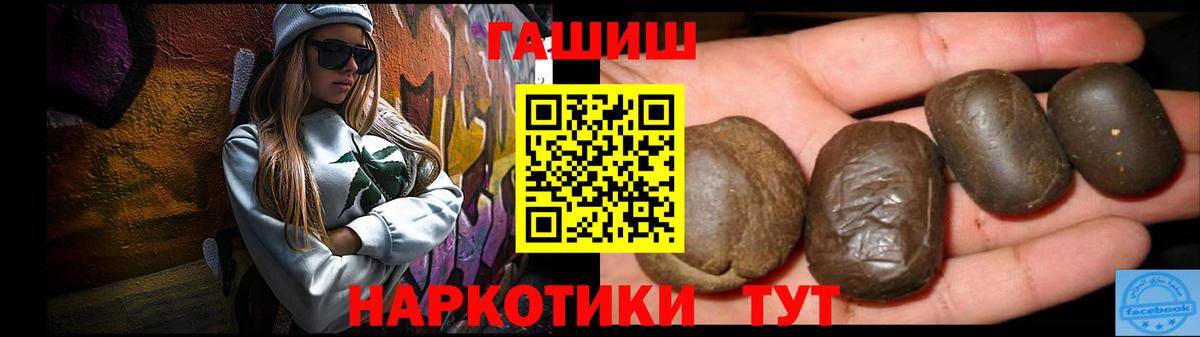 Гашиш Cannabis Алатырь