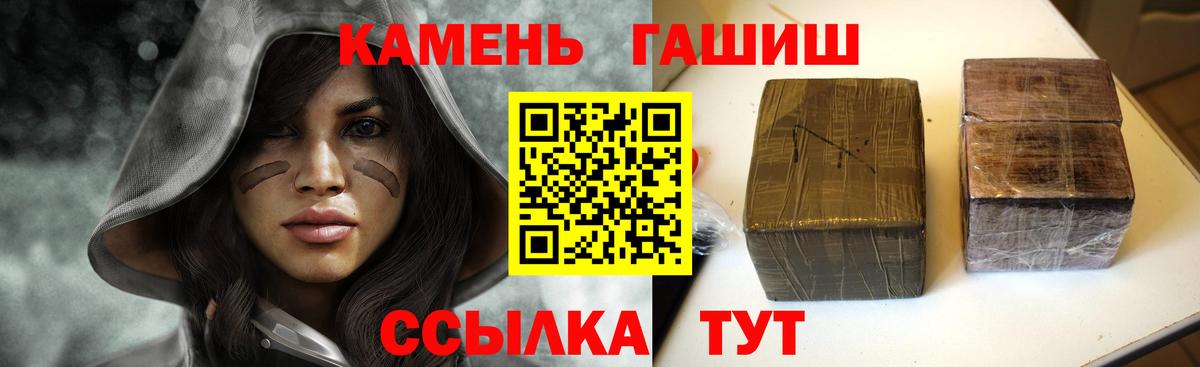 ГАШИШ Ice-O-Lator  ГАШИШ индика сатива  Вход с VPN  что такое наркотик  Алатырь  Гашиш 