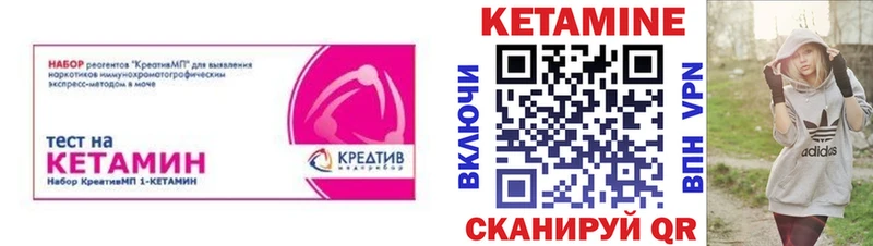 КЕТАМИН VHQ  Алатырь 