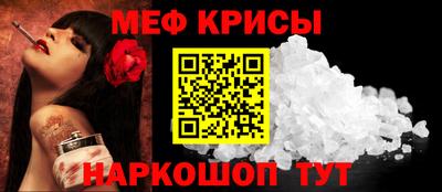 COCAINE Абинск