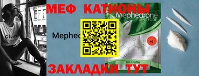 винт Азнакаево