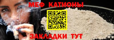 COCAINE Абинск