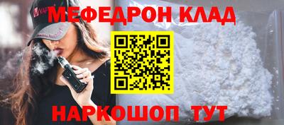 COCAINE Абинск