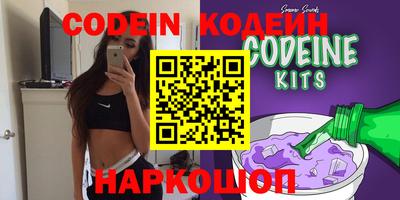 кокаин премиум Абинск