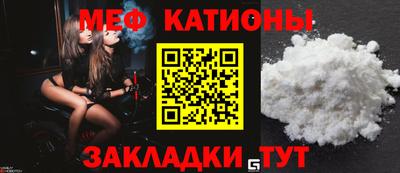 винт Азнакаево