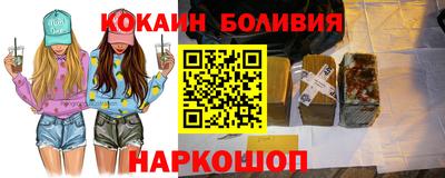 COCAINE Абинск