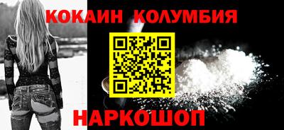 метамфетамин Абакан