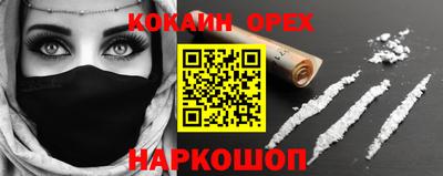 гидропоника Абакан