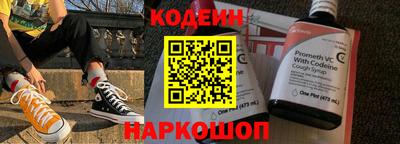 винт Азнакаево