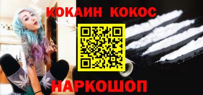 метамфетамин Абакан