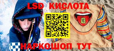 гидропоника Абакан