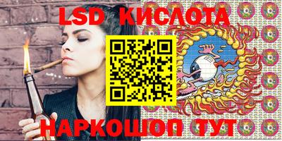 COCAINE Абинск
