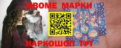 кокаин премиум Абинск