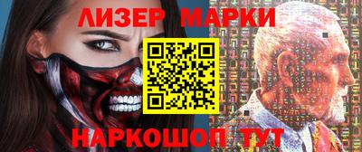 COCAINE Абинск