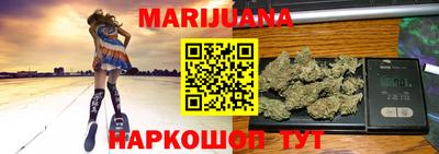 COCAINE Абинск
