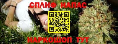винт Азнакаево