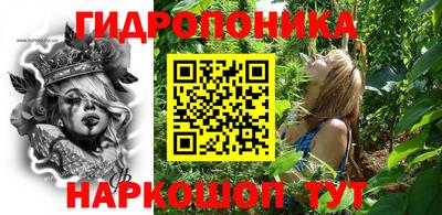винт Азнакаево