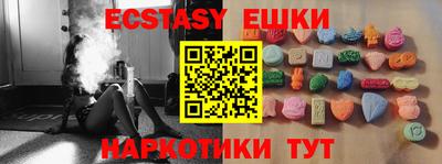 COCAINE Абинск