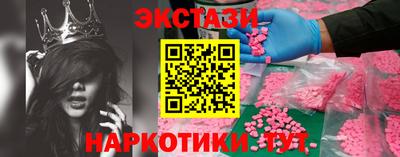 винт Азнакаево