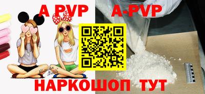 винт Азнакаево
