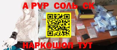 винт Азнакаево