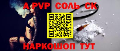 винт Азнакаево