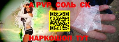 COCAINE Абинск