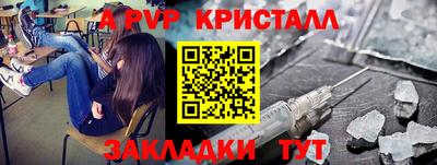 COCAINE Абинск