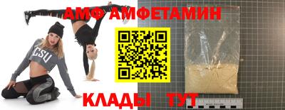 винт Азнакаево