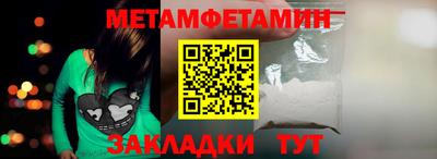 винт Азнакаево