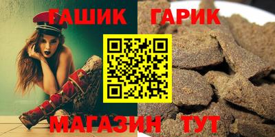 метамфетамин Абакан