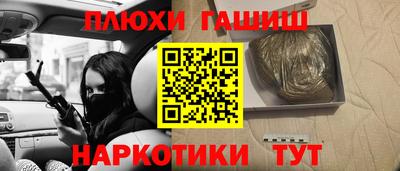 кокаин премиум Абинск