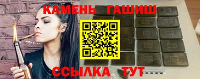 метамфетамин Абакан